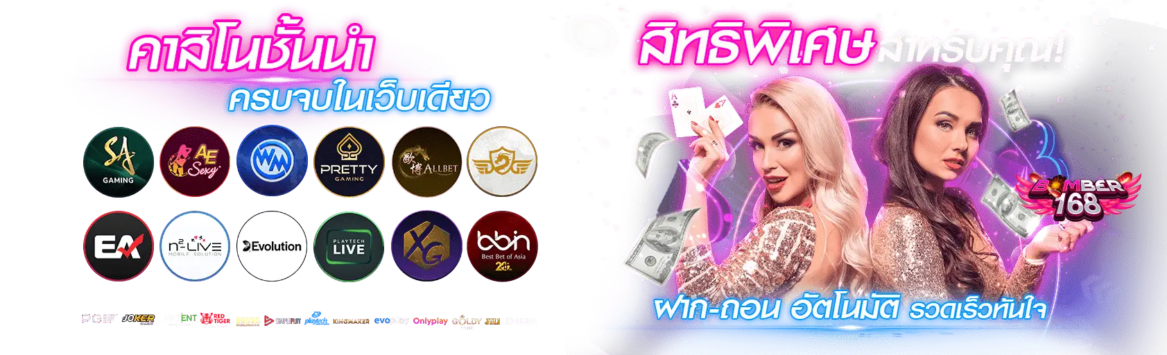 สล็อตเว็บตรง edm