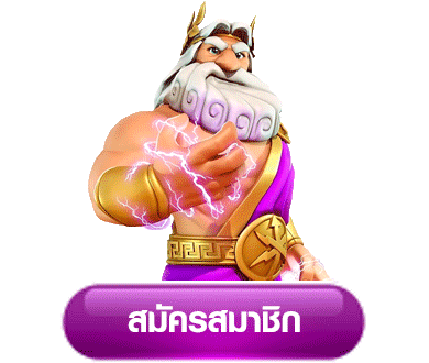 สล็อตเว็บตรง edm