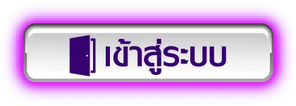 สล็อตเว็บตรง edm